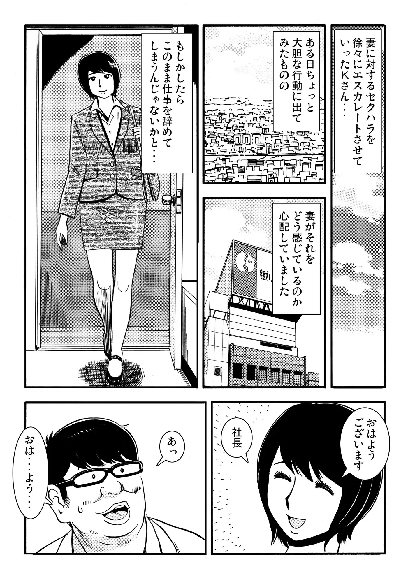 青いカタルシス(3)