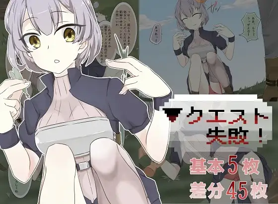 mitorotimCG集再録