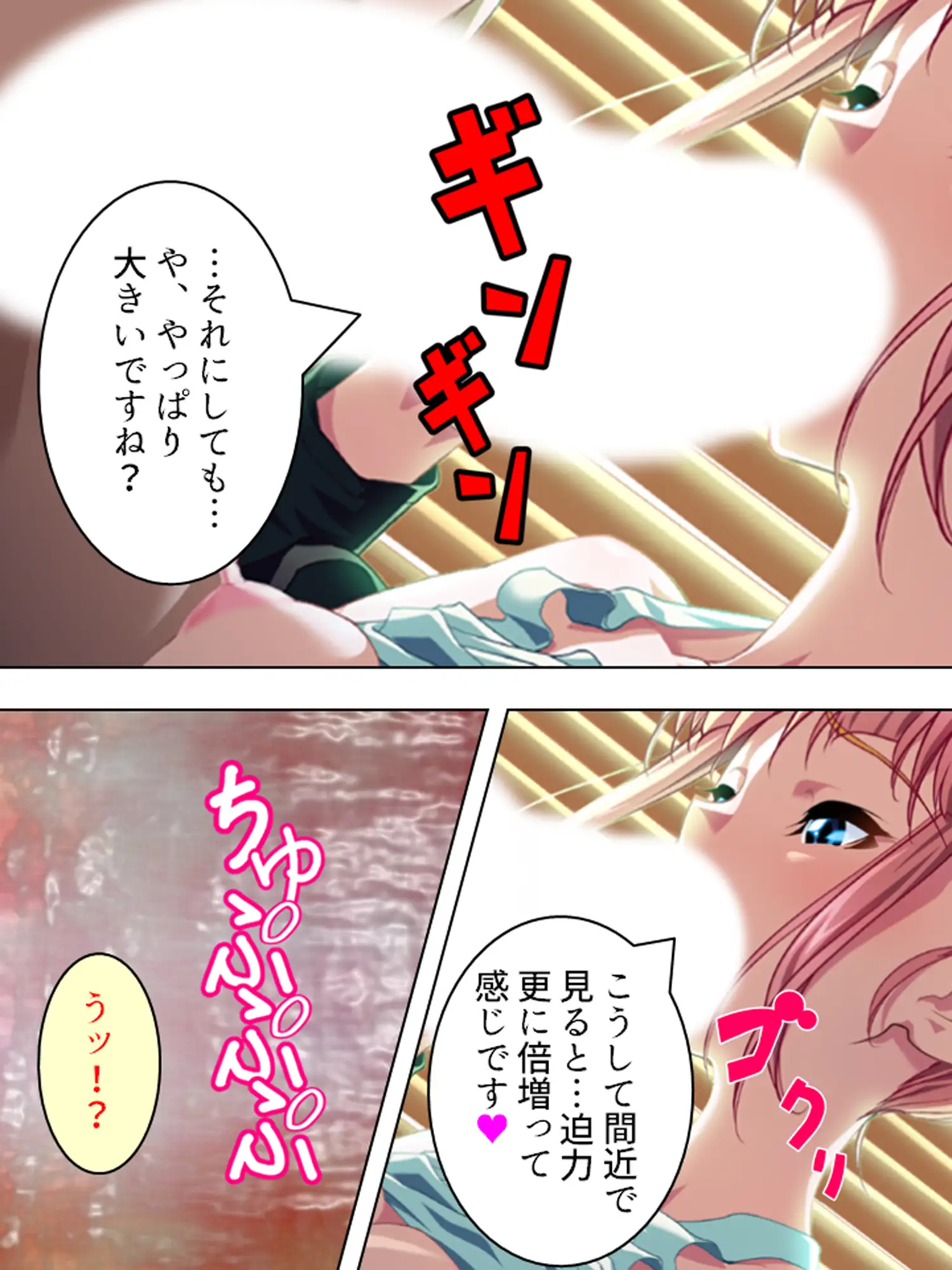 夜の秘密合宿復活！後輩二人と朝までハメまくり！?