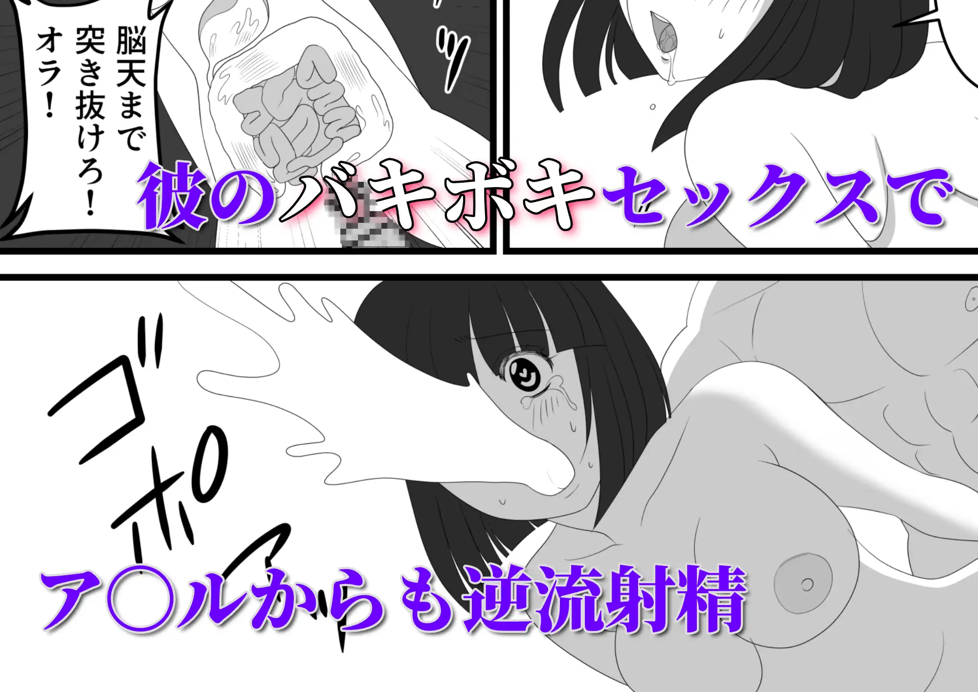 爆チン大好き!進藤つぐみ!~ダイレクト注精~Ep.01