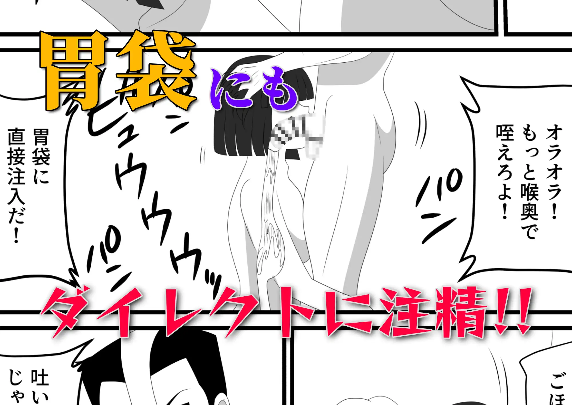 爆チン大好き!進藤つぐみ!~ダイレクト注精~Ep.01