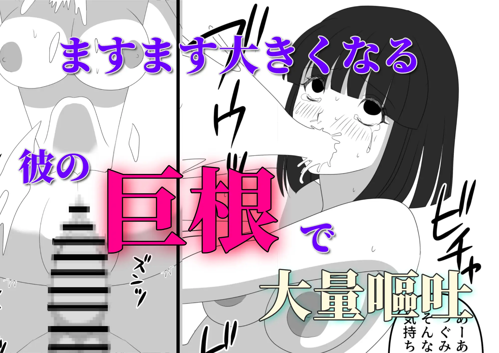 爆チン大好き!進藤つぐみ!~ダイレクト注精~Ep.01