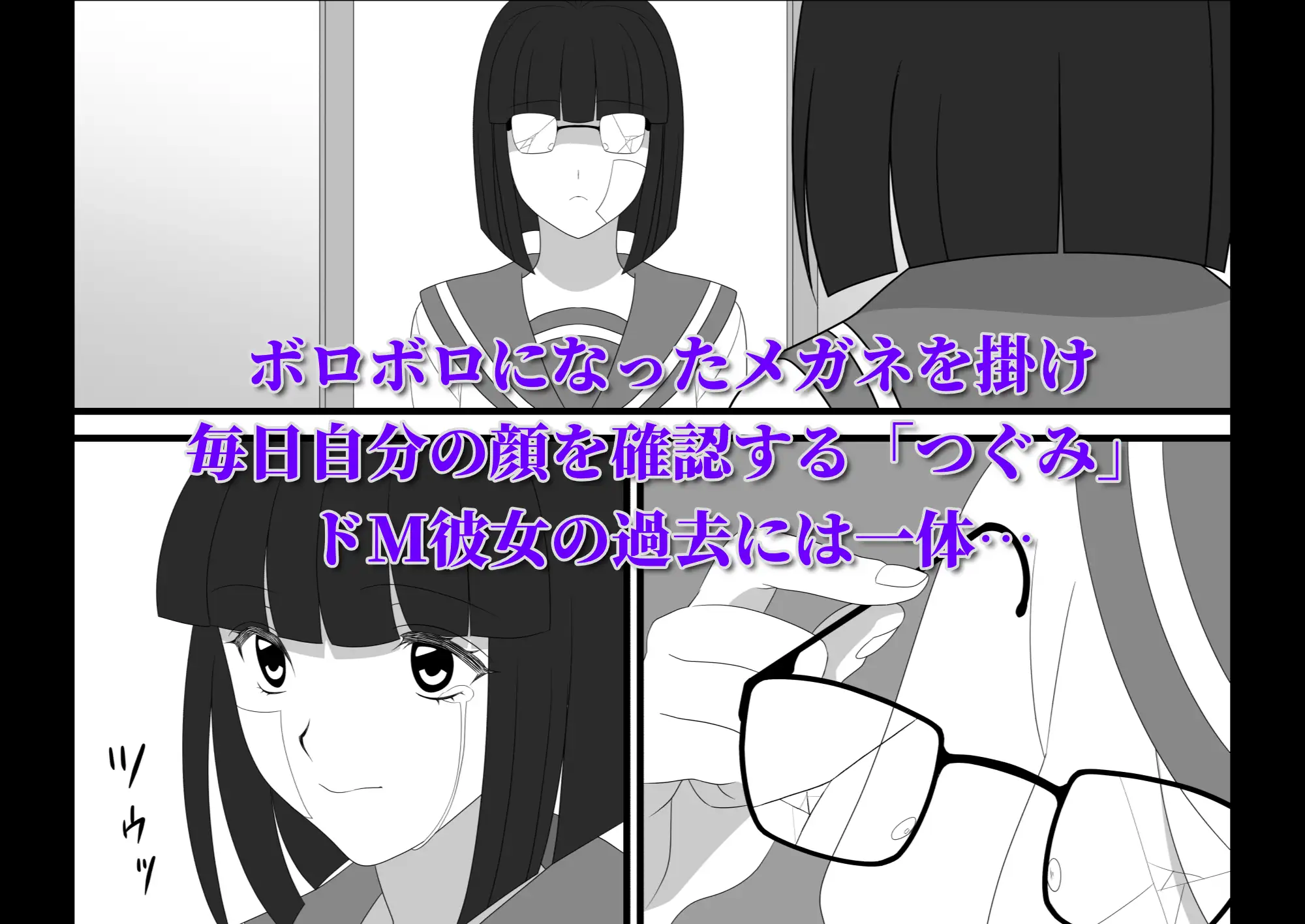 爆チン大好き!進藤つぐみ!~ダイレクト注精~Ep.01