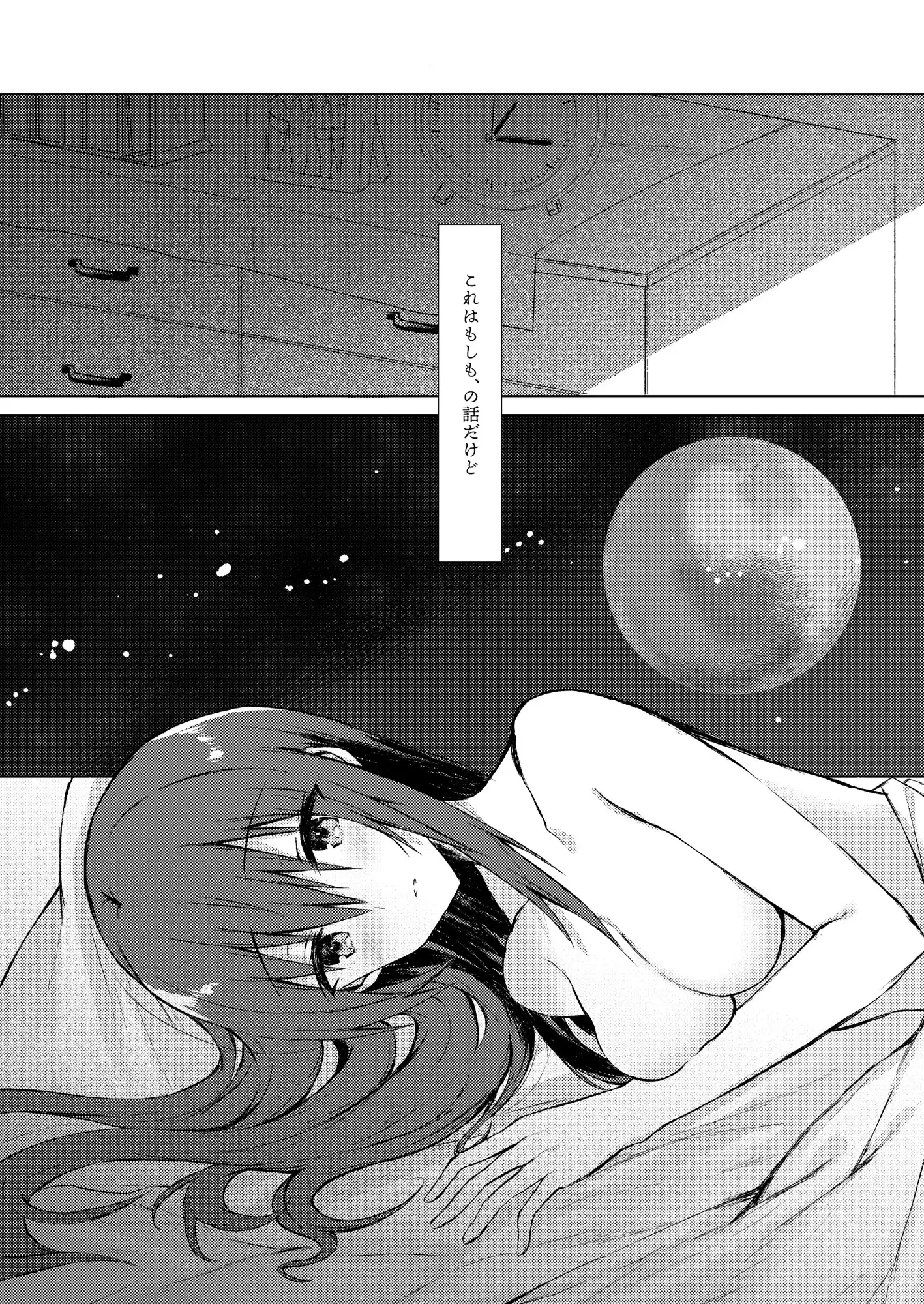 創作百合漫画総集編