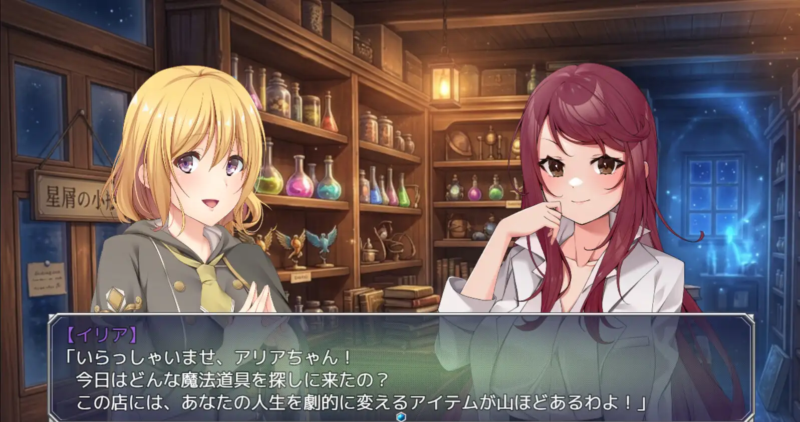 【立ち絵素材R18】金髪ショートの魔法使い少女 フルセットPSDパック