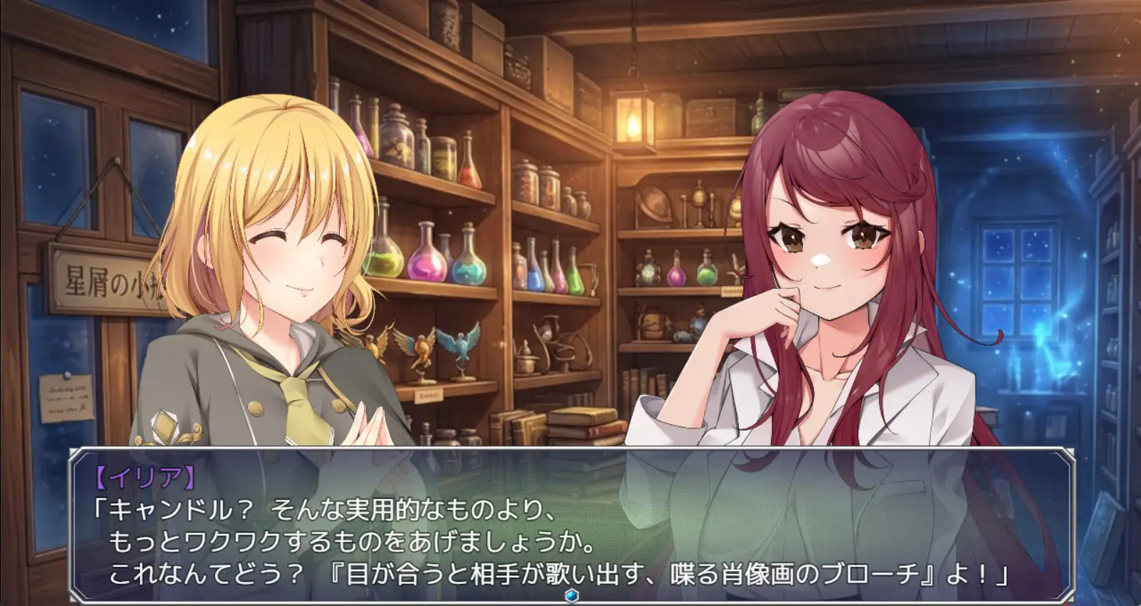 【立ち絵素材R18】金髪ショートの魔法使い少女 フルセットPSDパック