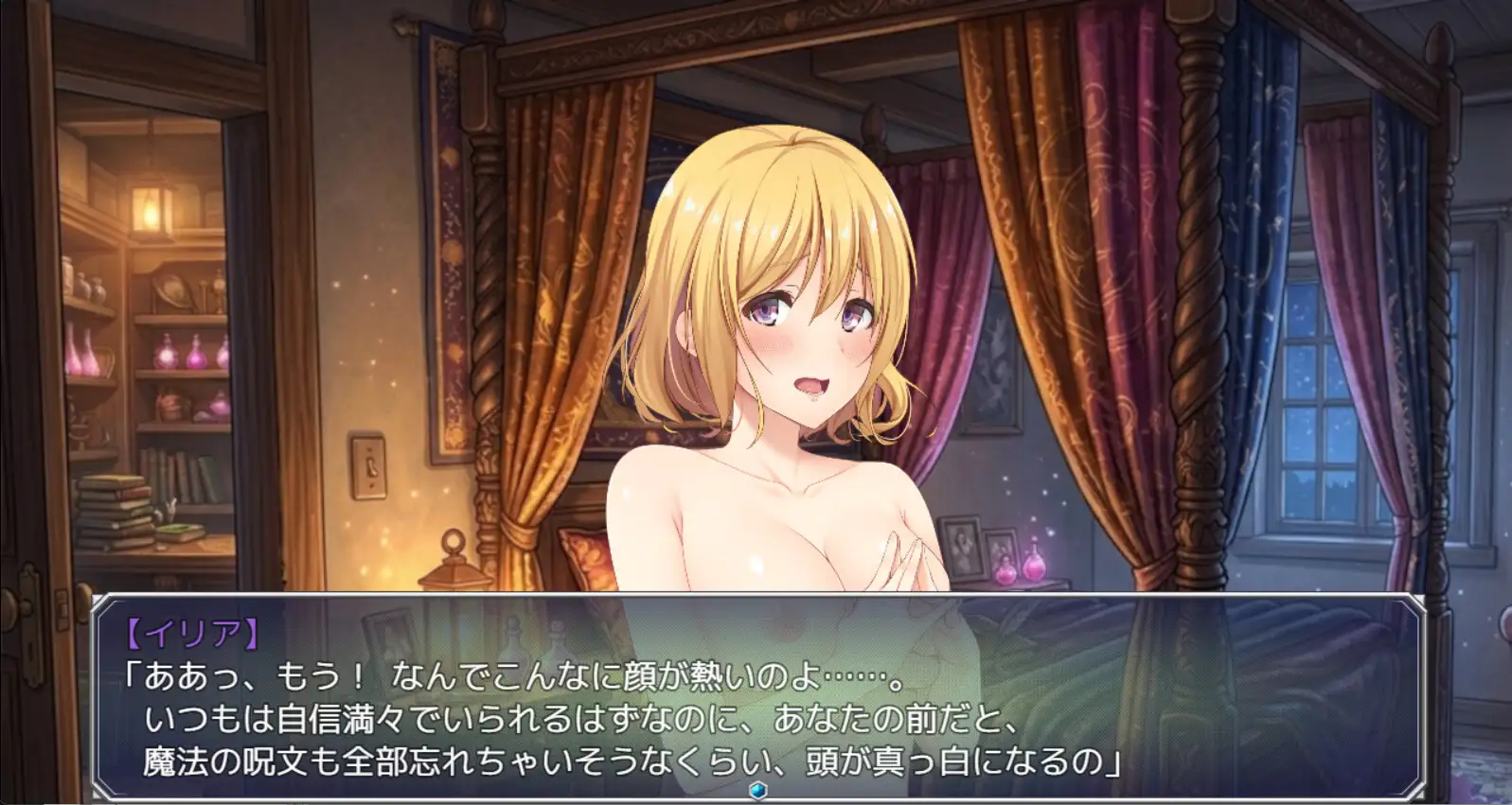 【立ち絵素材R18】金髪ショートの魔法使い少女 フルセットPSDパック