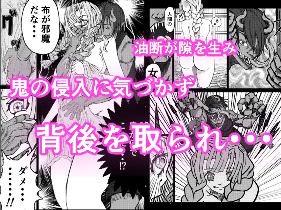 恋柱 甘〇寺蜜璃 温泉で鬼に陵○