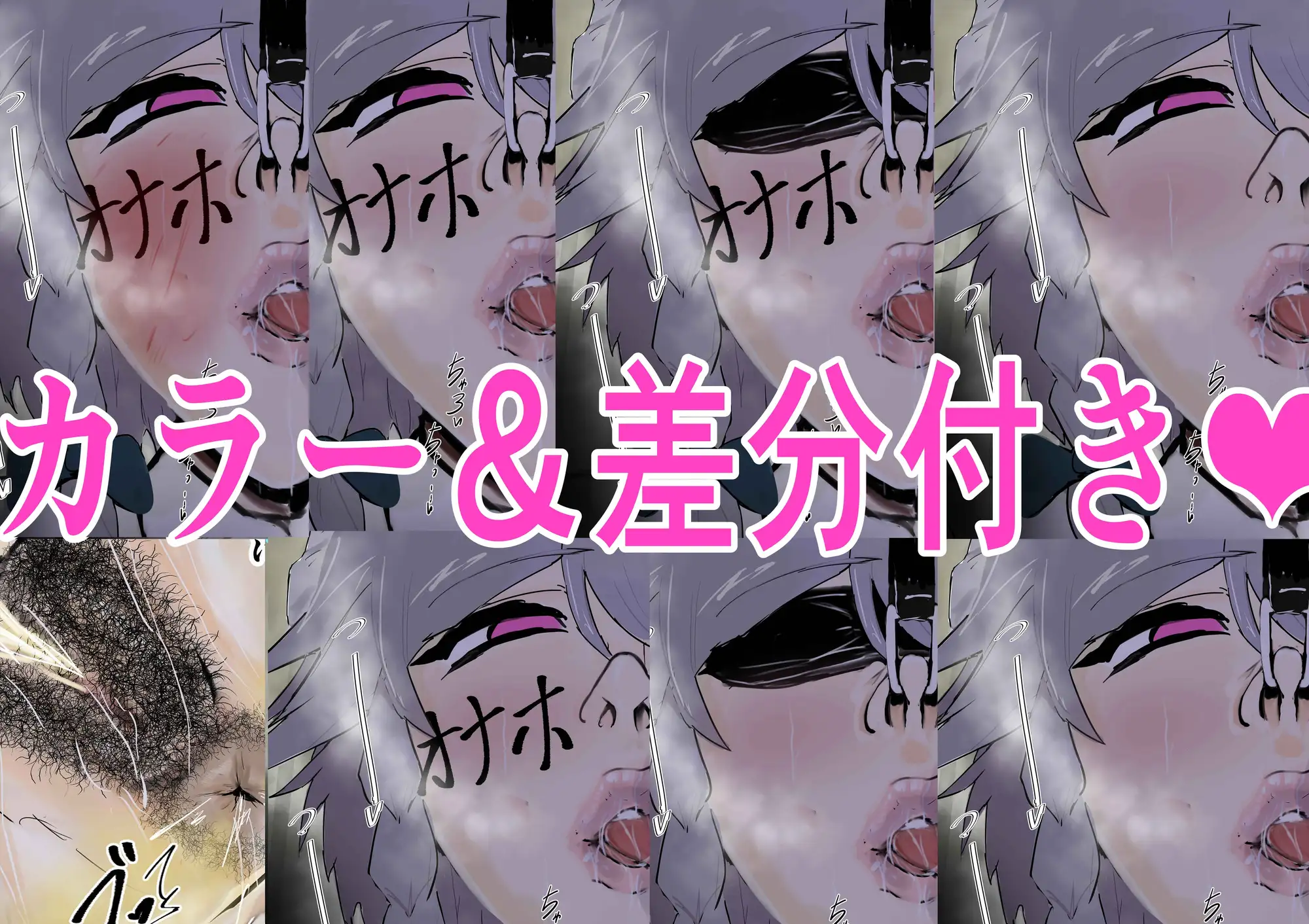 NG無し！AVごっこ種付けサバイバル1の6話