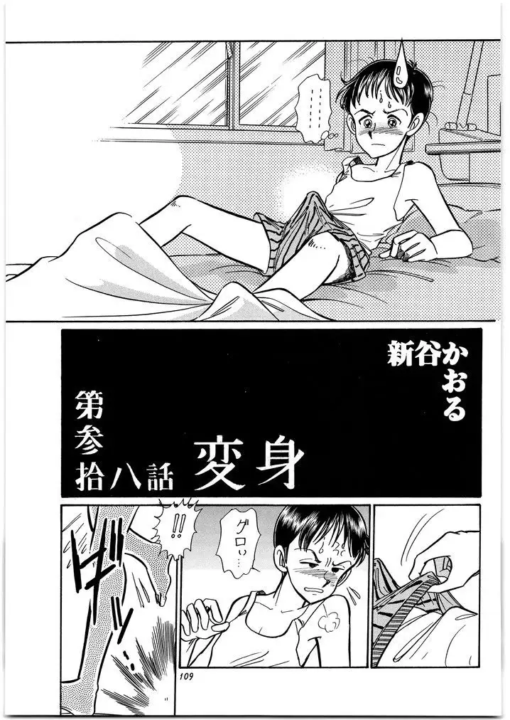 朝鮮飴 VER,11.0