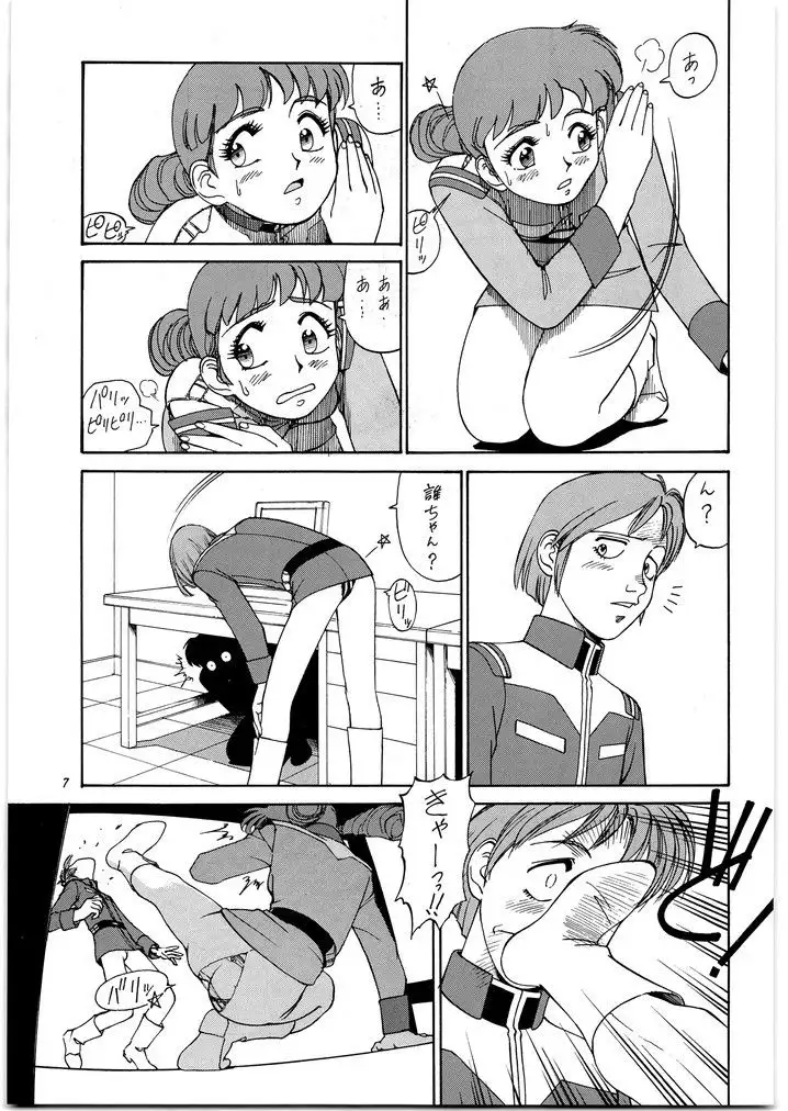 朝鮮飴 VER,16.0