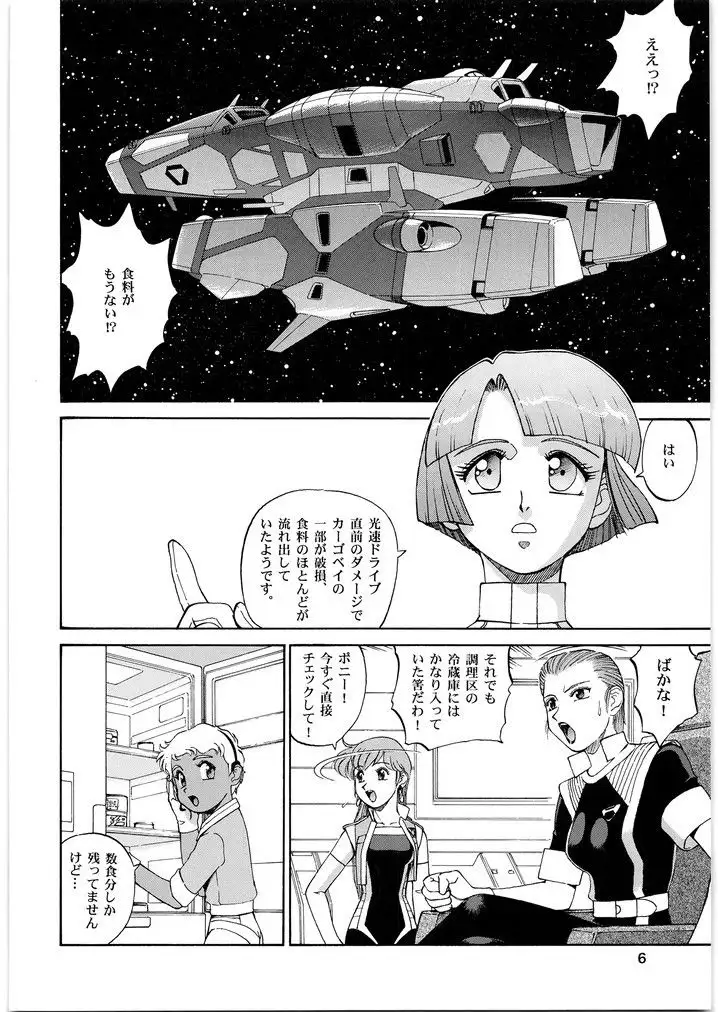 朝鮮飴 VER,19.0