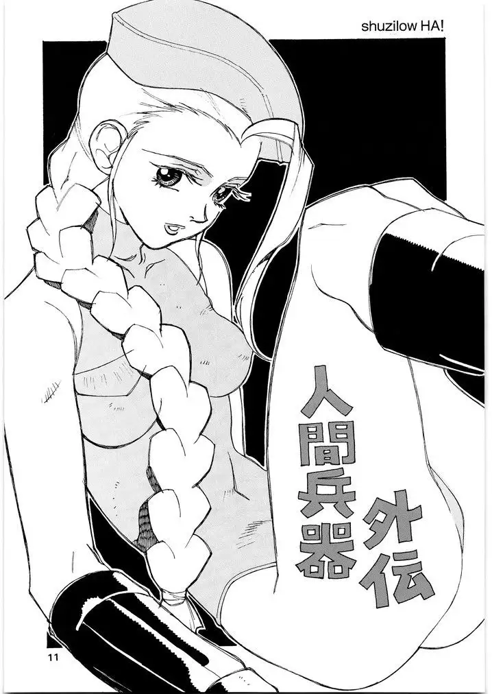 朝鮮飴 VER,19.0