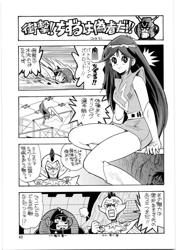 朝鮮飴 VER,20.0