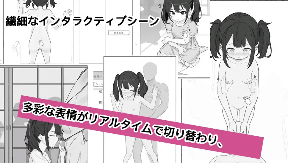 先生、隣のクラスの生徒です ~秘密のNTR~