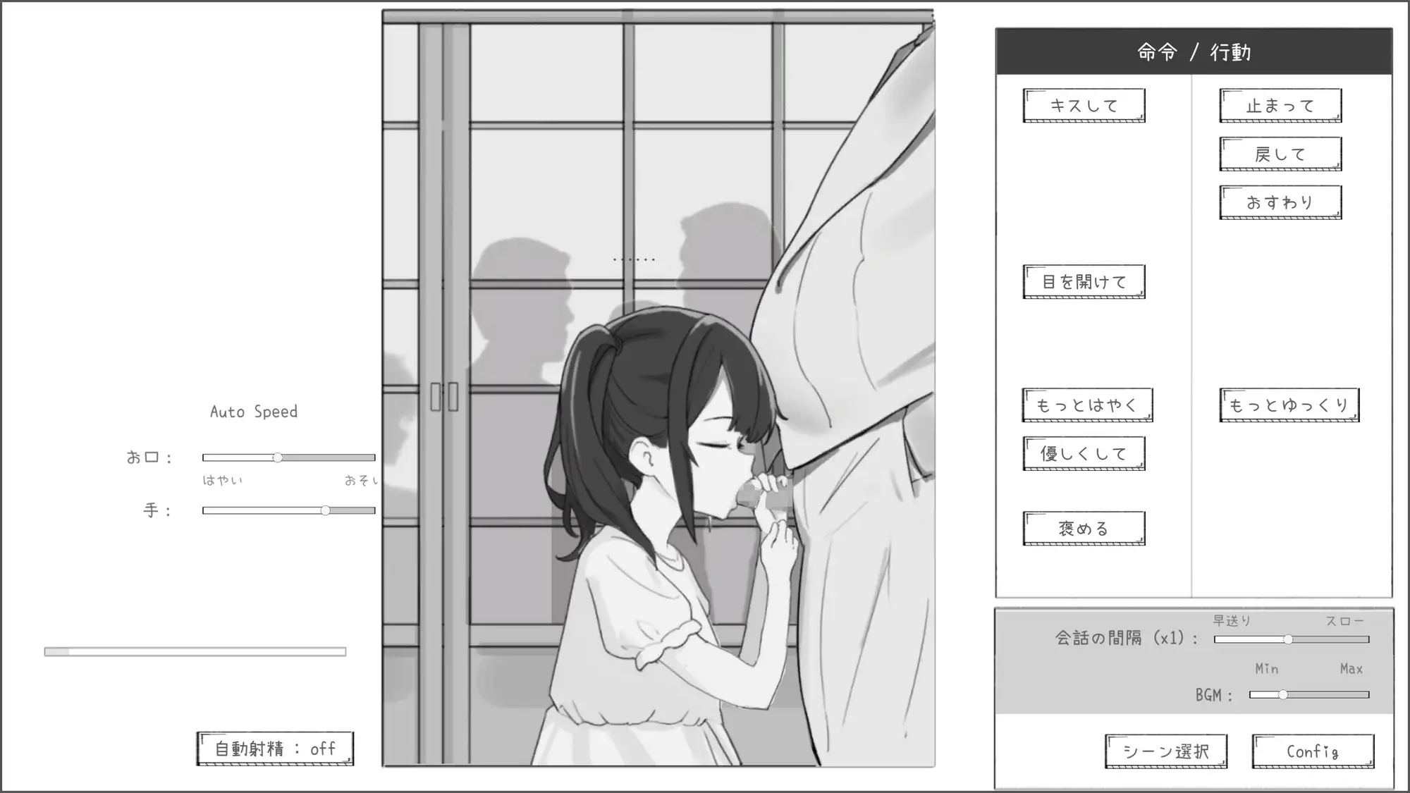 先生、隣のクラスの生徒です ~秘密のNTR~