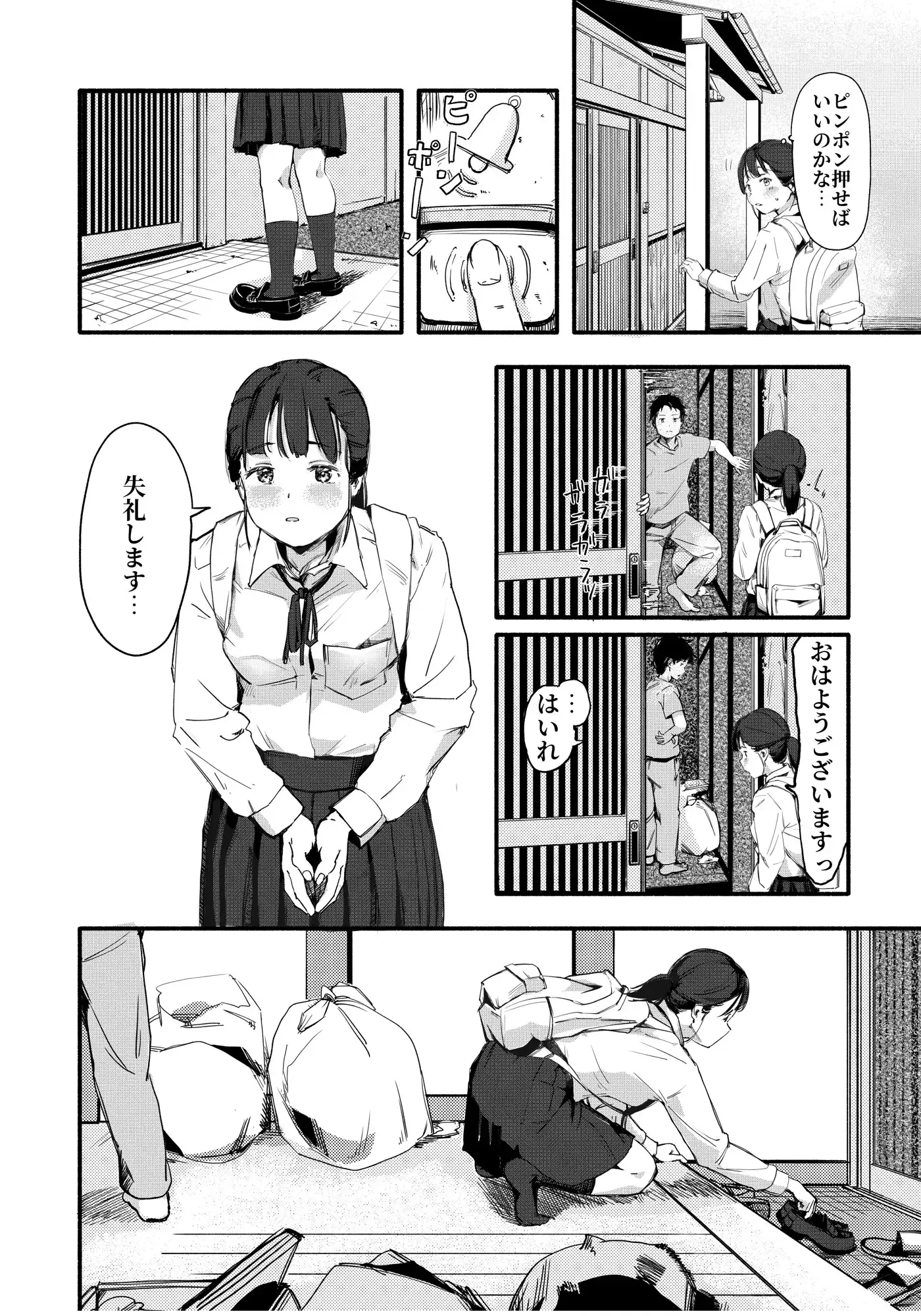 大変でも大丈夫です
