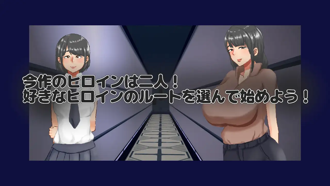 NTRroom-救出しないと寝取られる部屋-