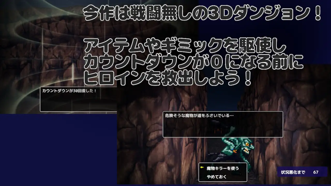 NTRroom-救出しないと寝取られる部屋-
