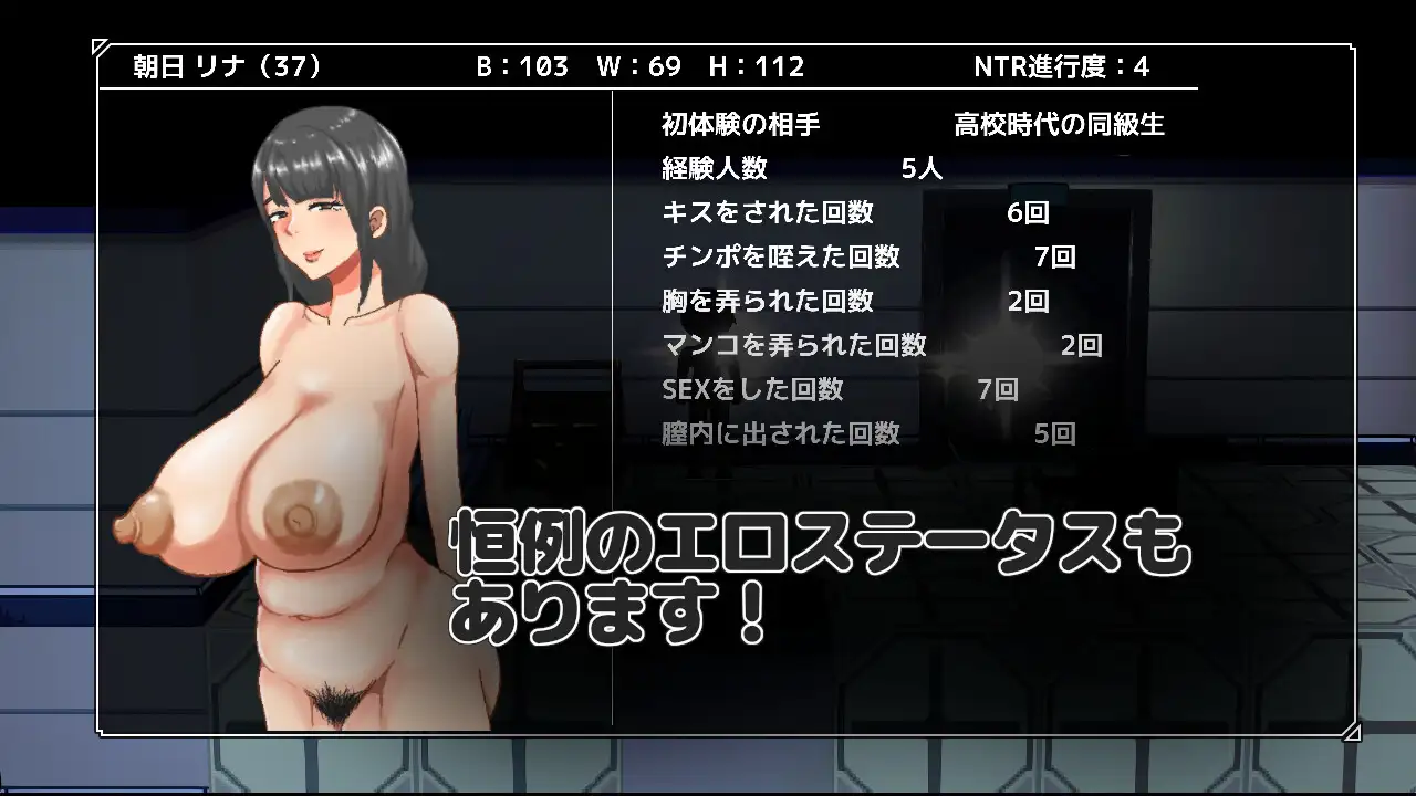 NTRroom-救出しないと寝取られる部屋-