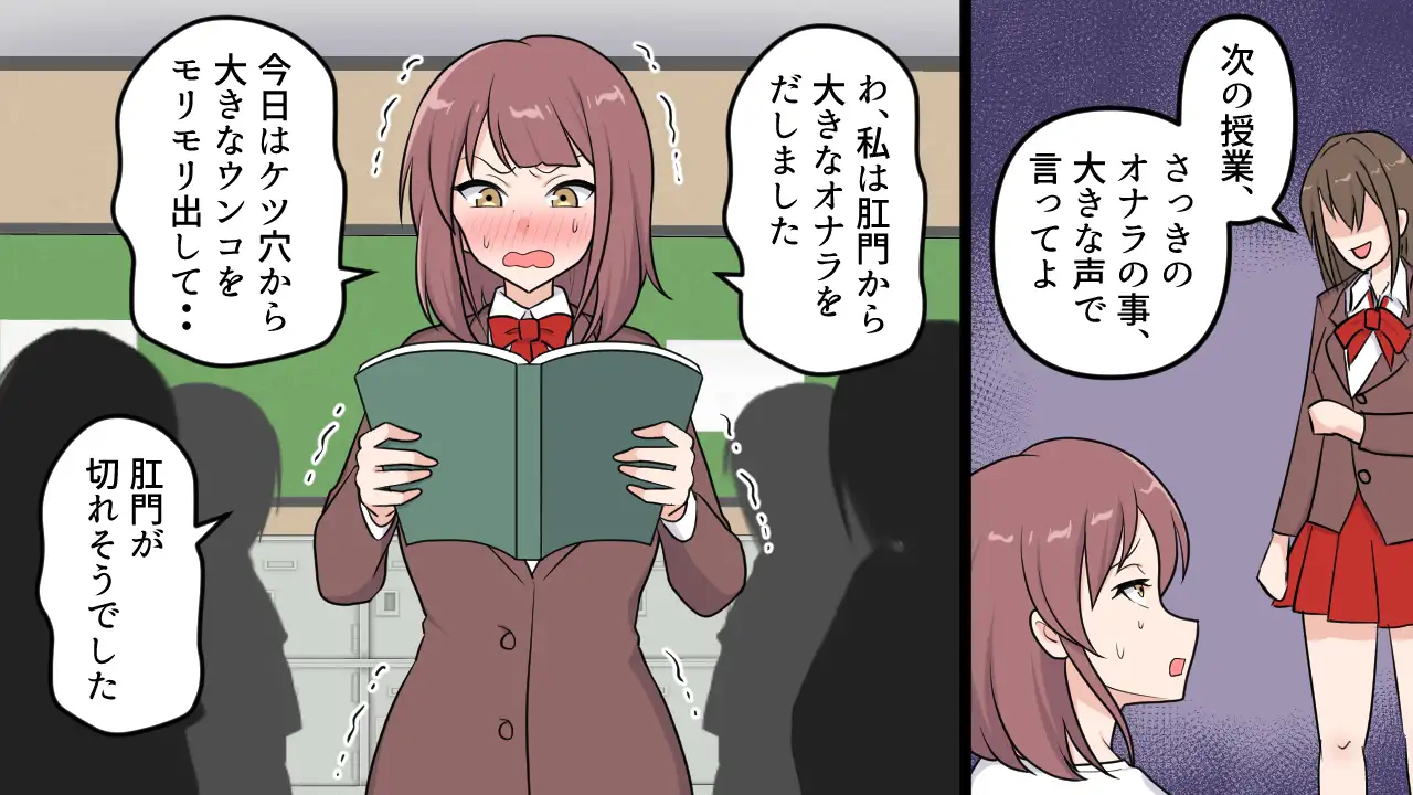 権力者の娘は学園最下位になる