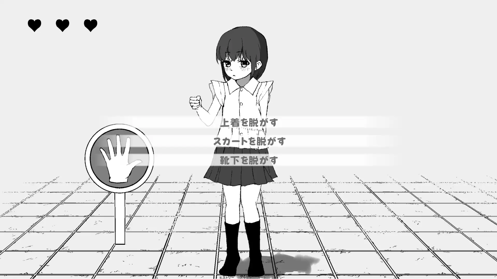 一条藍(〇〇)と野球拳するだけ
