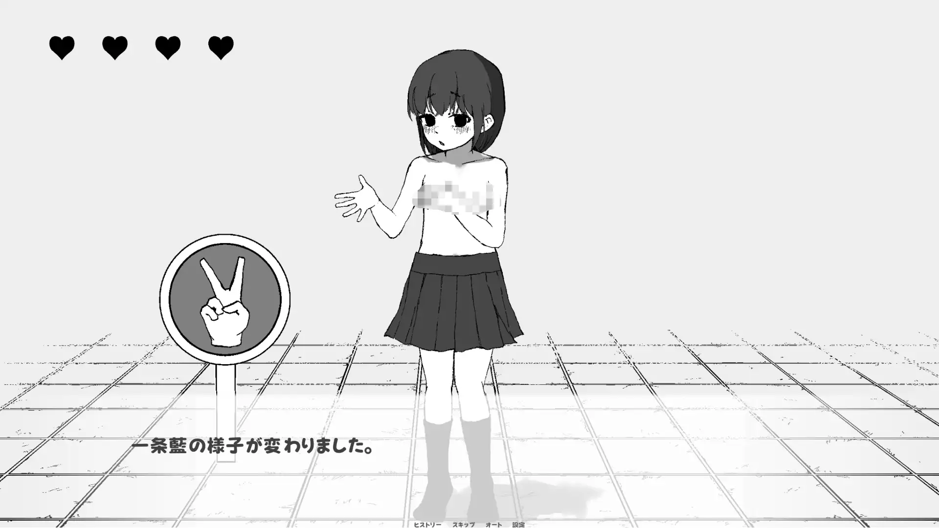 一条藍(〇〇)と野球拳するだけ