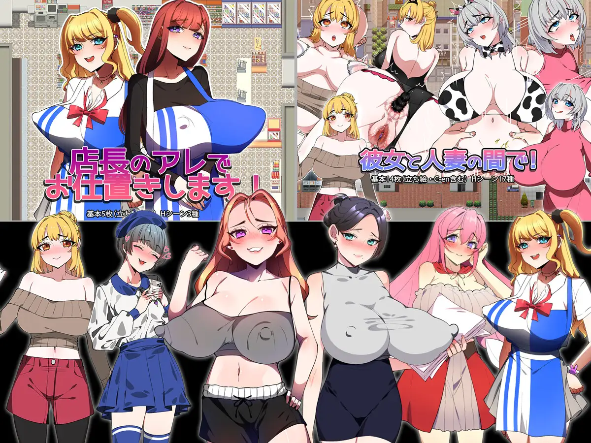 【2026年上半期！！】みるくせーき作品【10作品セット！！】