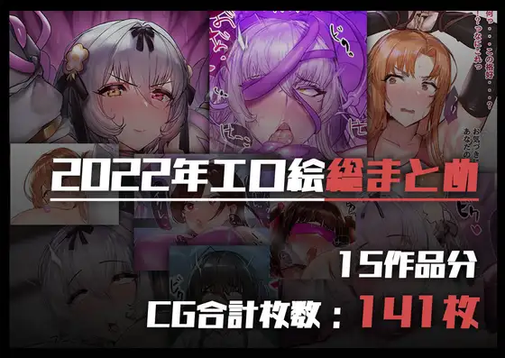 moro9パトロンサイトバックナンバー集2022