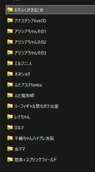 moro9パトロンサイトバックナンバー集2022