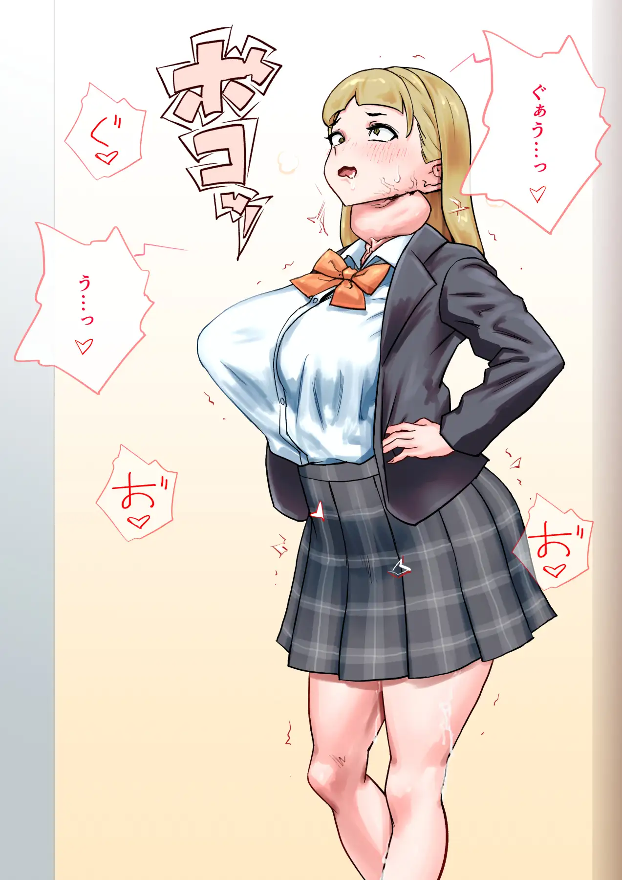 皮にされたら負け ~プロローグ~