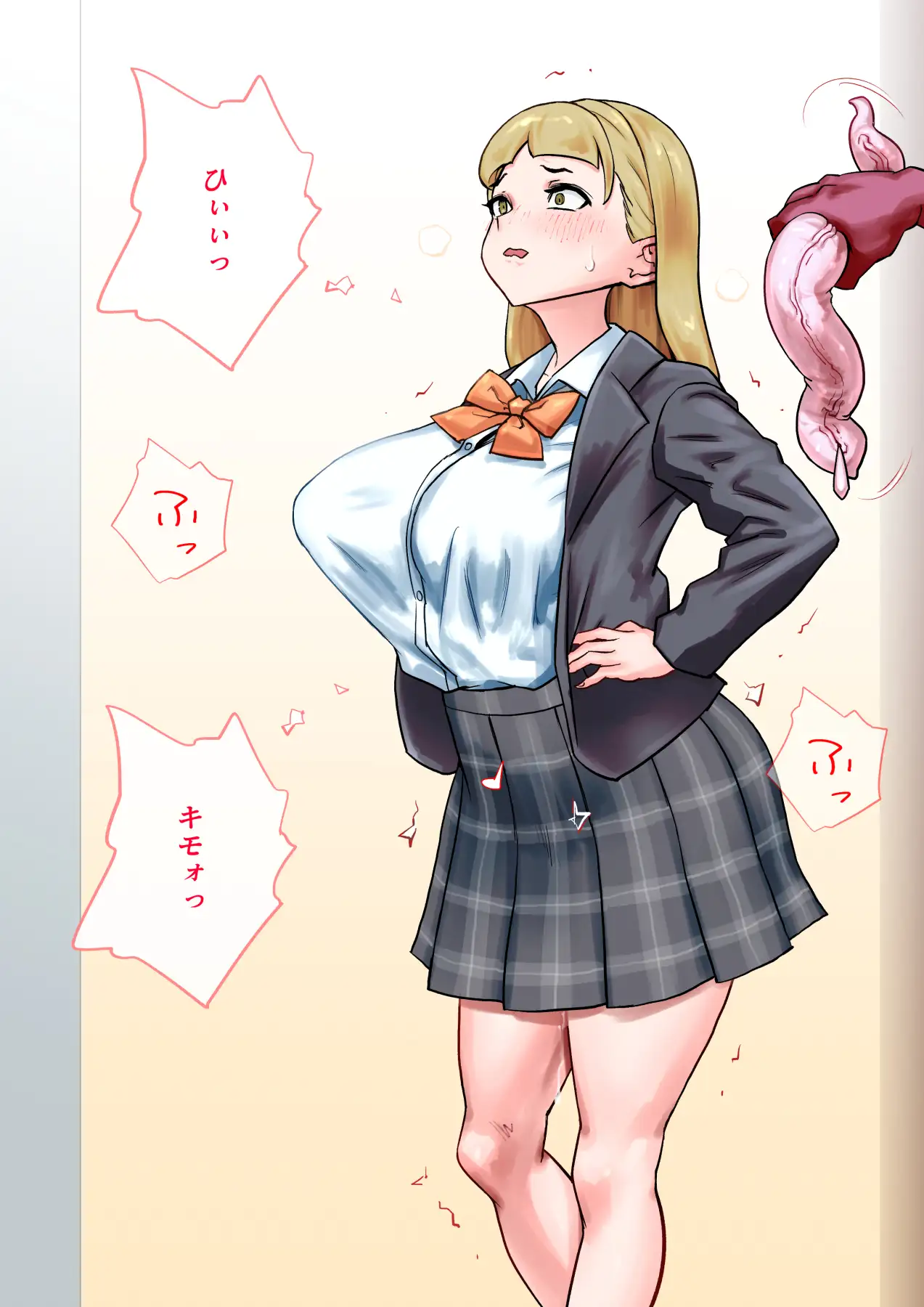 皮にされたら負け ~プロローグ~