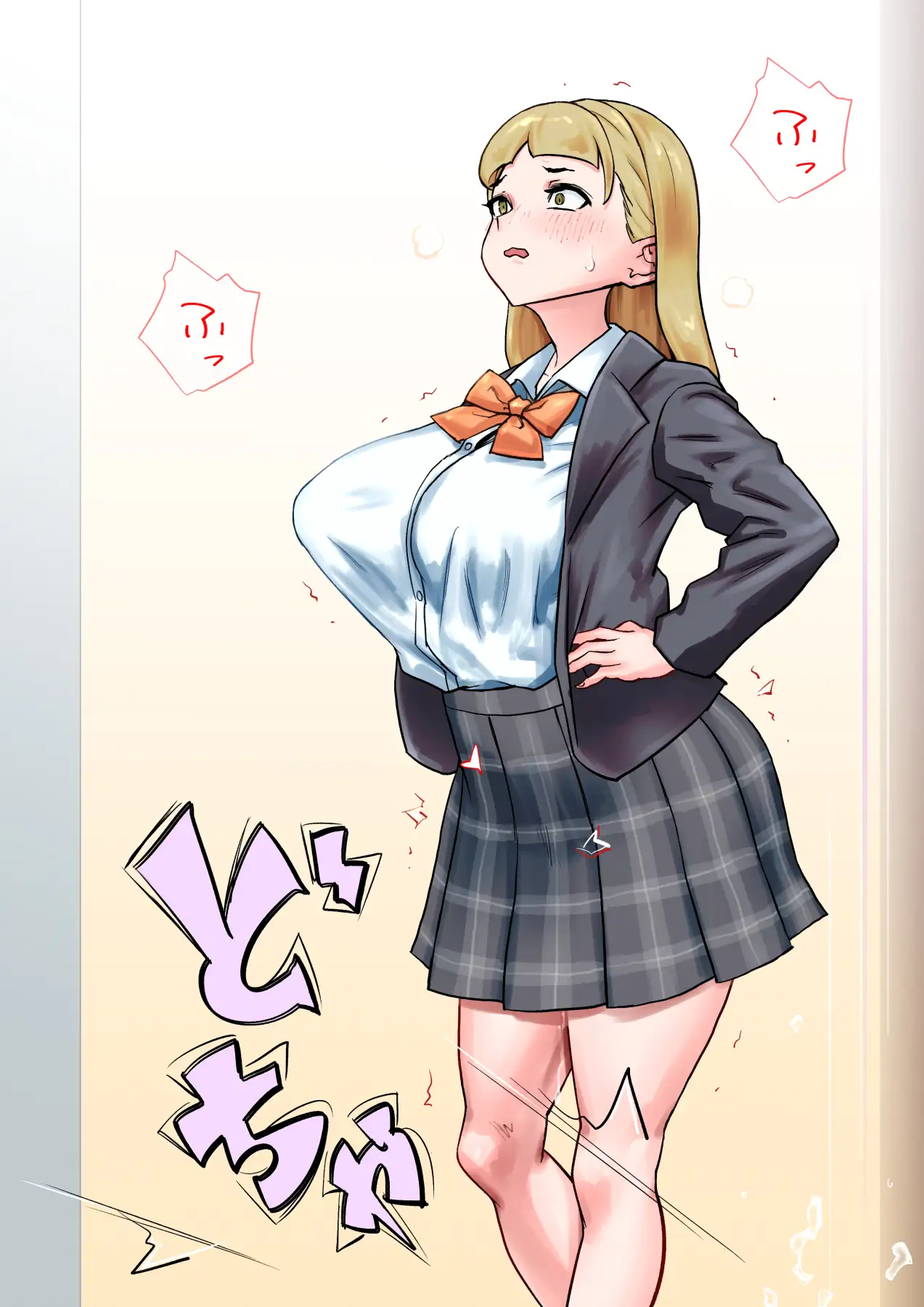 皮にされたら負け ~プロローグ~