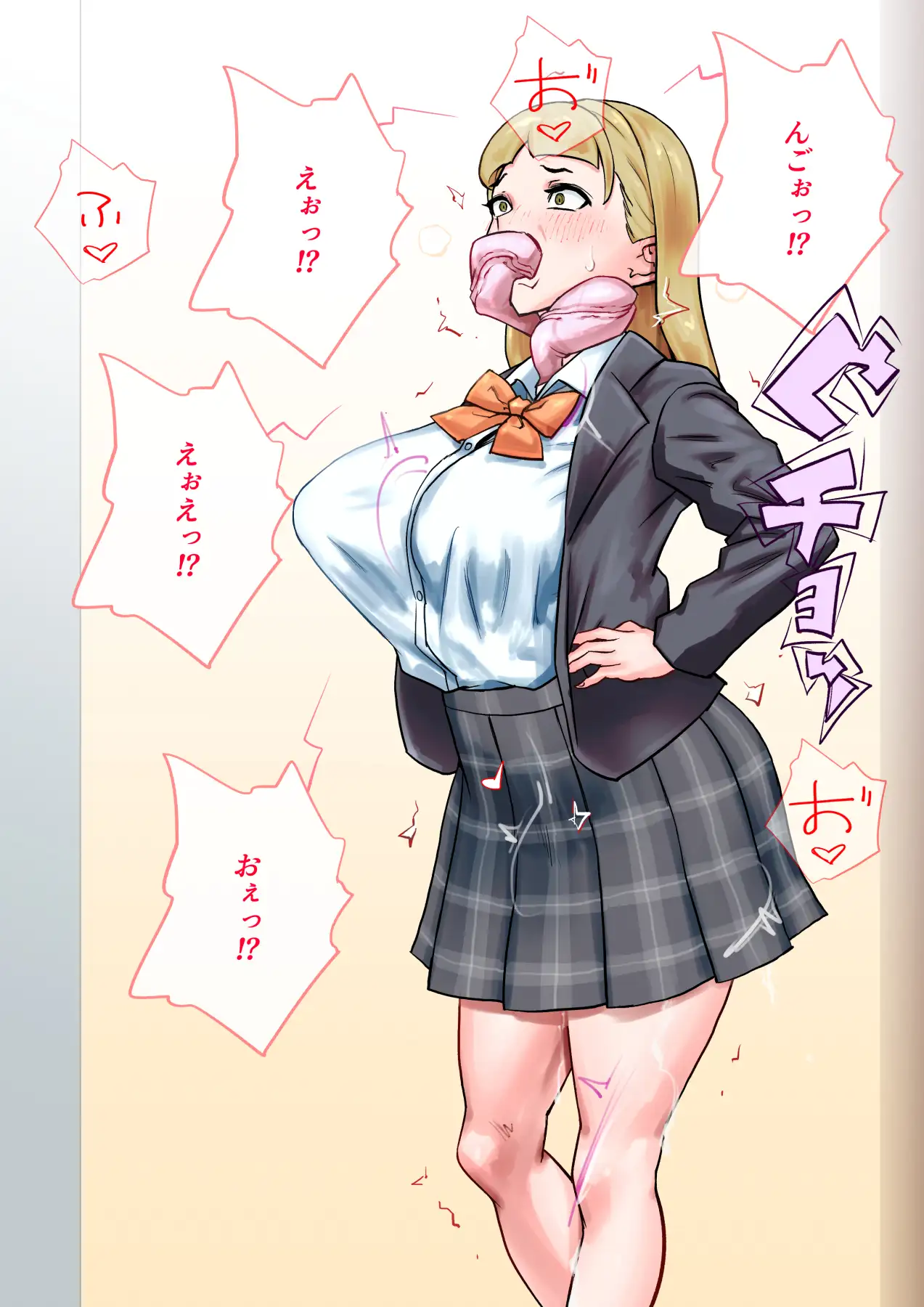 皮にされたら負け ~プロローグ~