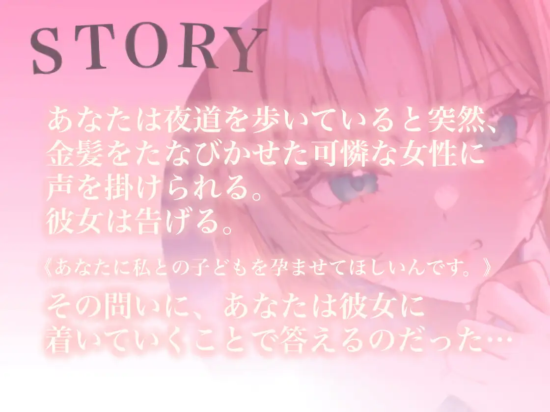 【清楚から】絶対孕ませお嬢様【ドチャエロに】