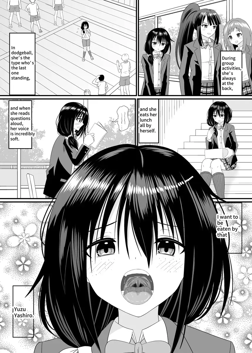 地味子ちゃんに食べられる