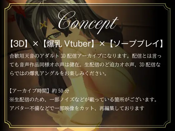 【オホ声/汚喘ぎ】マゾメスソープランド〜クソ生意気なメス◯◯を大人ち◯ぽで理解らせ教育
