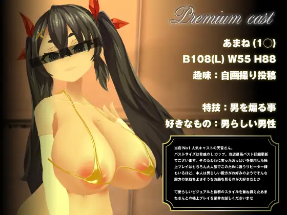 【オホ声/汚喘ぎ】マゾメスソープランド〜クソ生意気なメス◯◯を大人ち◯ぽで理解らせ教育