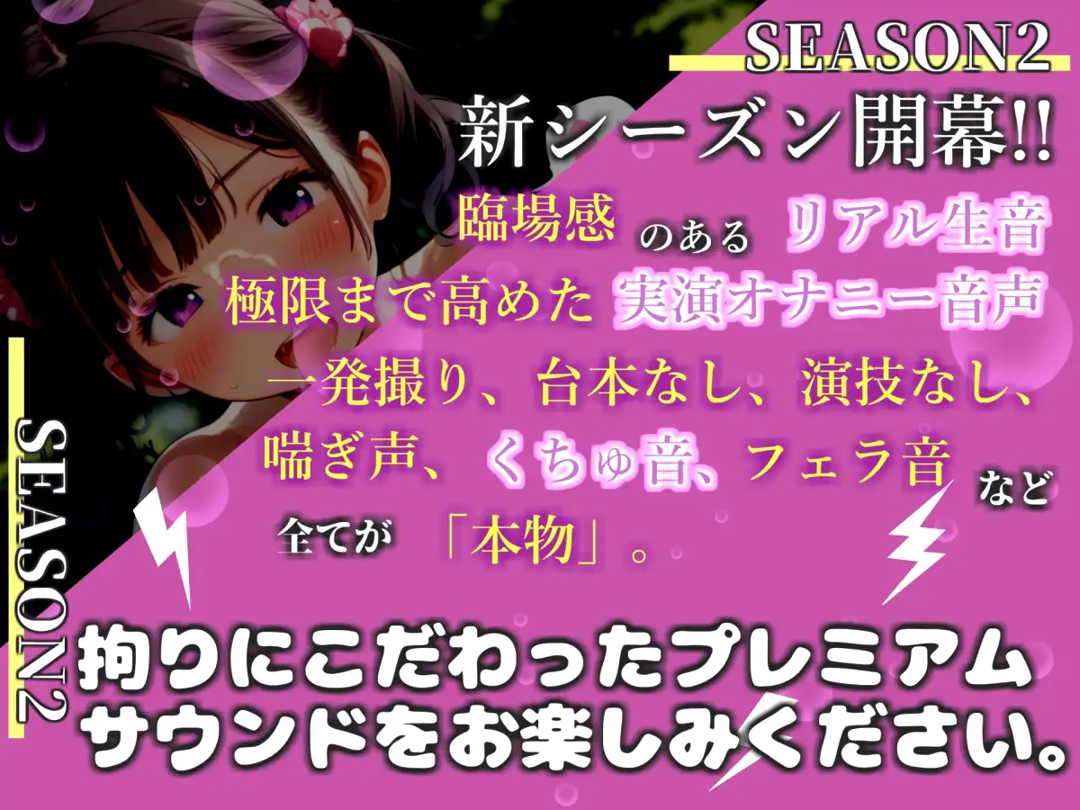【リアル生サウンド】初登場!!人気Gカップ高身長声優「立川美礼」が、深夜の公園でバレないように全裸で喉奥フェラ~3点責めオナニーで連続絶頂おもらしガチアクメ✨