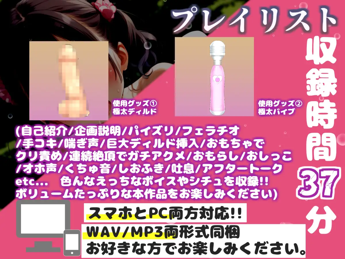 【リアル生サウンド】初登場!!人気Gカップ高身長声優「立川美礼」が、深夜の公園でバレないように全裸で喉奥フェラ~3点責めオナニーで連続絶頂おもらしガチアクメ✨