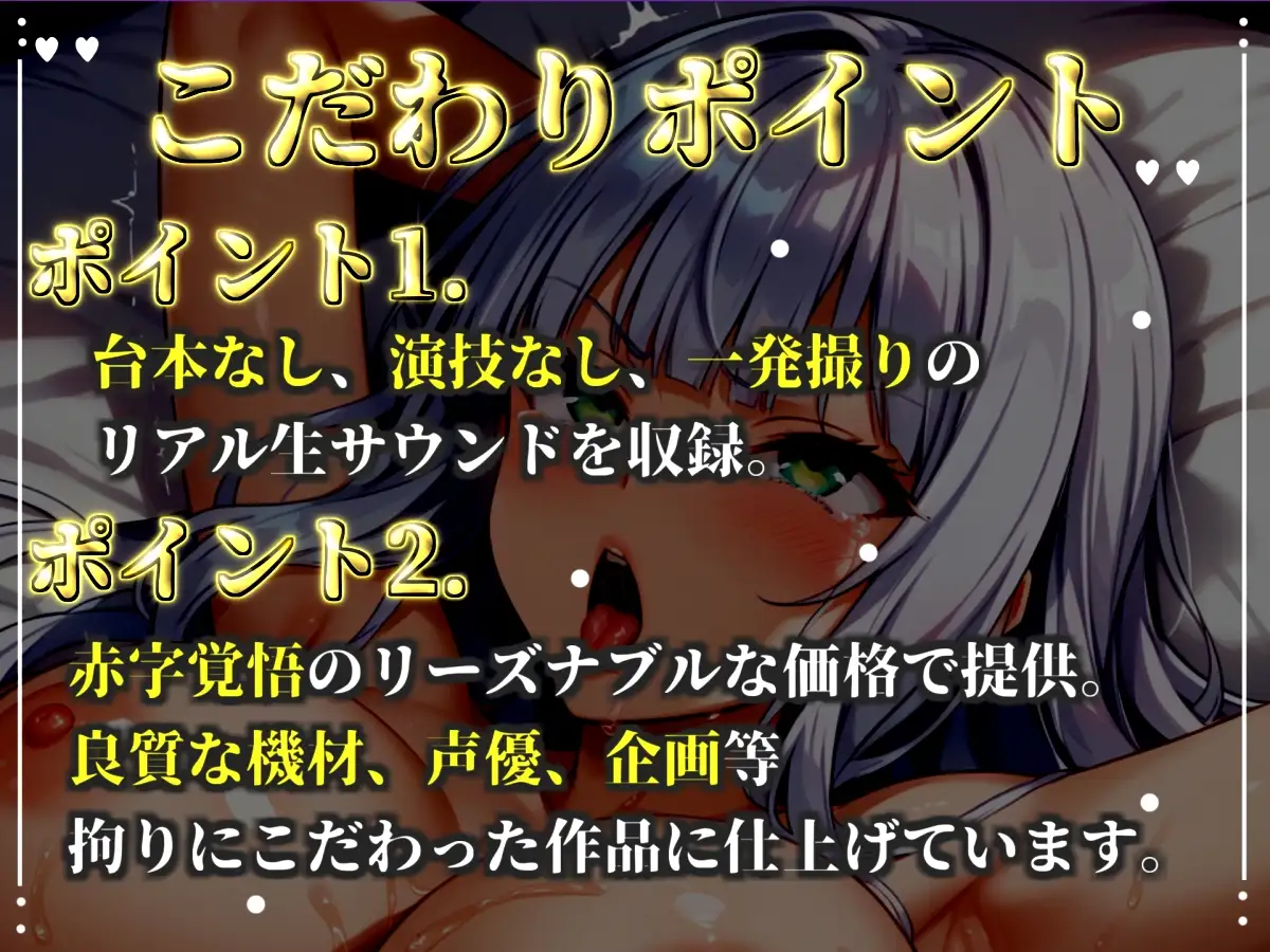 【淫語おなさぽ】神テクフェラ!! ひたすらノーハンドフェラで喉輪締めしながら全力オナニー!「おち●ぽもっとちょうだい!! イグイグゥ~!!」 【立川美礼】