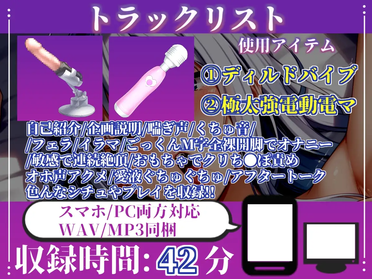 【淫語おなさぽ】神テクフェラ!! ひたすらノーハンドフェラで喉輪締めしながら全力オナニー!「おち●ぽもっとちょうだい!! イグイグゥ~!!」 【立川美礼】