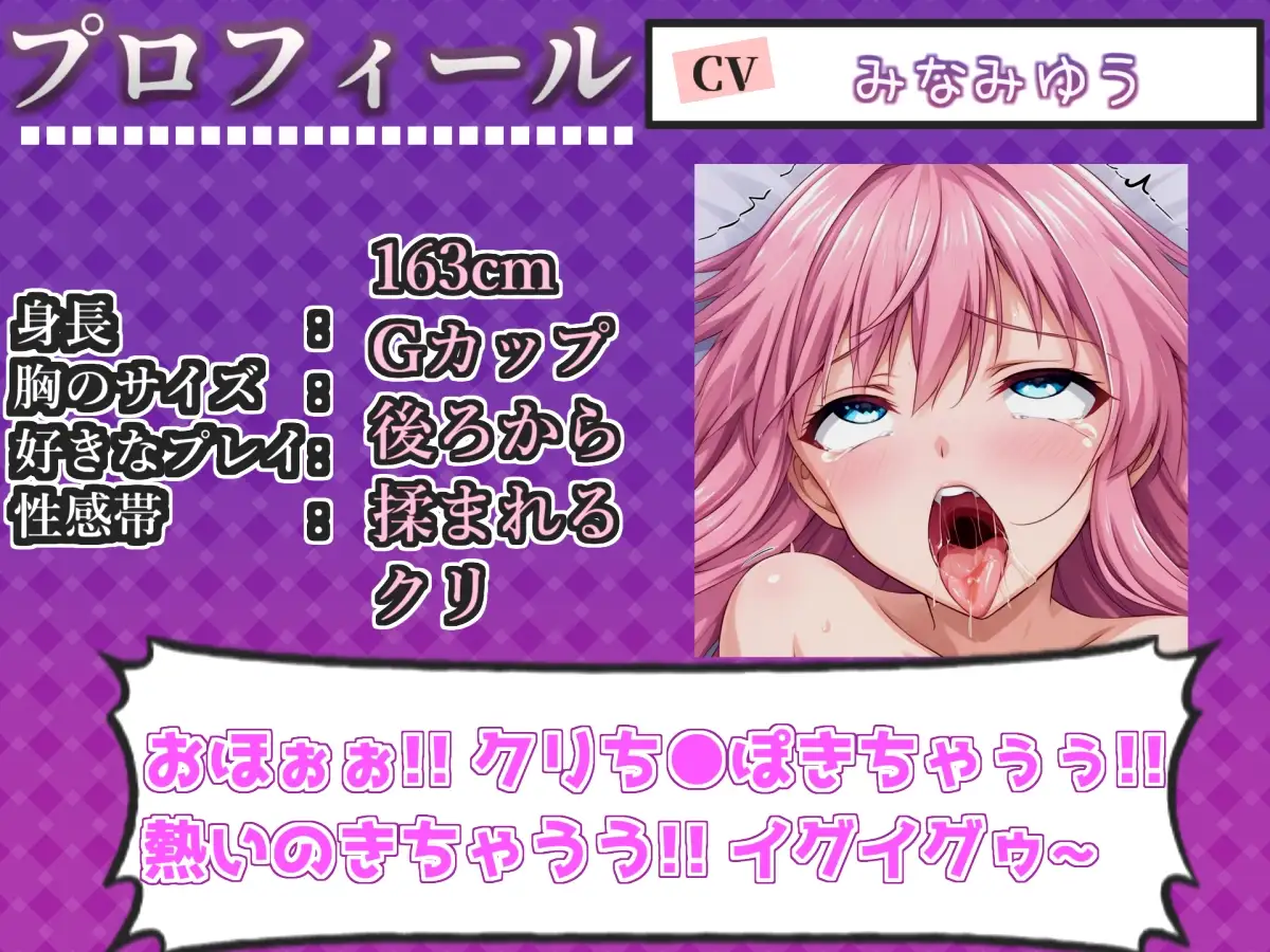 初登場!【手足拘束x電動ピストン】完全拘束&目隠し!限界を迎えるまで、乳首とクリの3点無限の快楽責め「もう止めて!!おしっこでちゃぅ//ピュルルル」【みなみゆう】