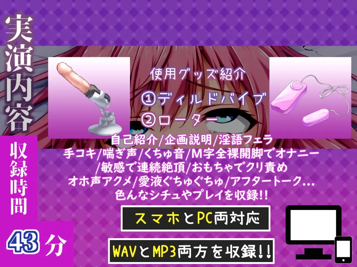 初登場!【手足拘束x電動ピストン】完全拘束&目隠し!限界を迎えるまで、乳首とクリの3点無限の快楽責め「もう止めて!!おしっこでちゃぅ//ピュルルル」【みなみゆう】