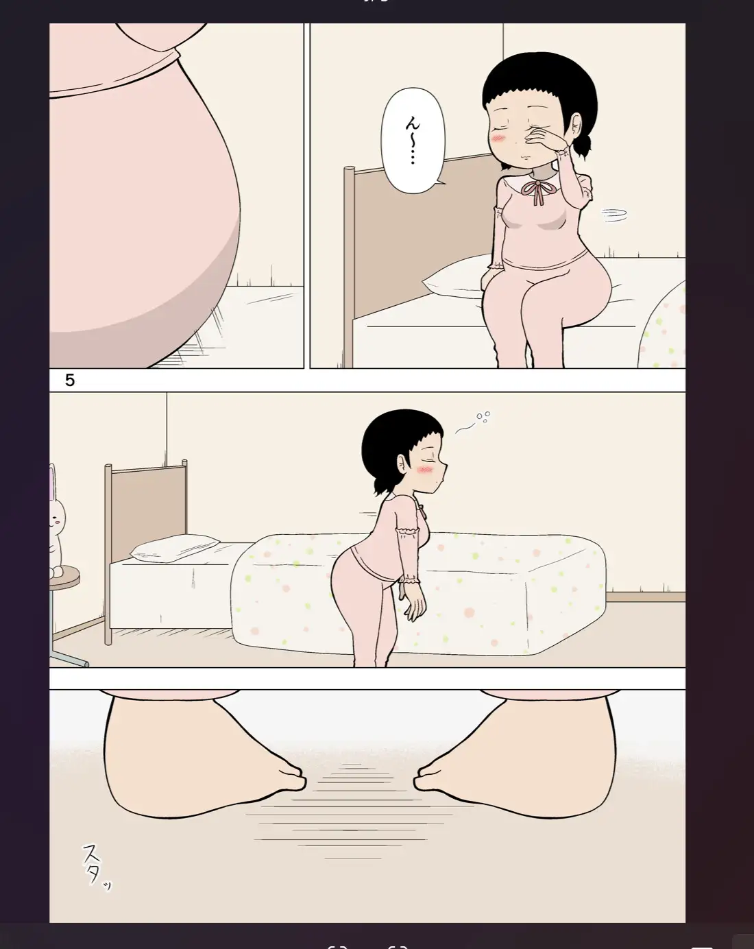 有島さん、寝ぼけて部屋でうんちしちゃった！