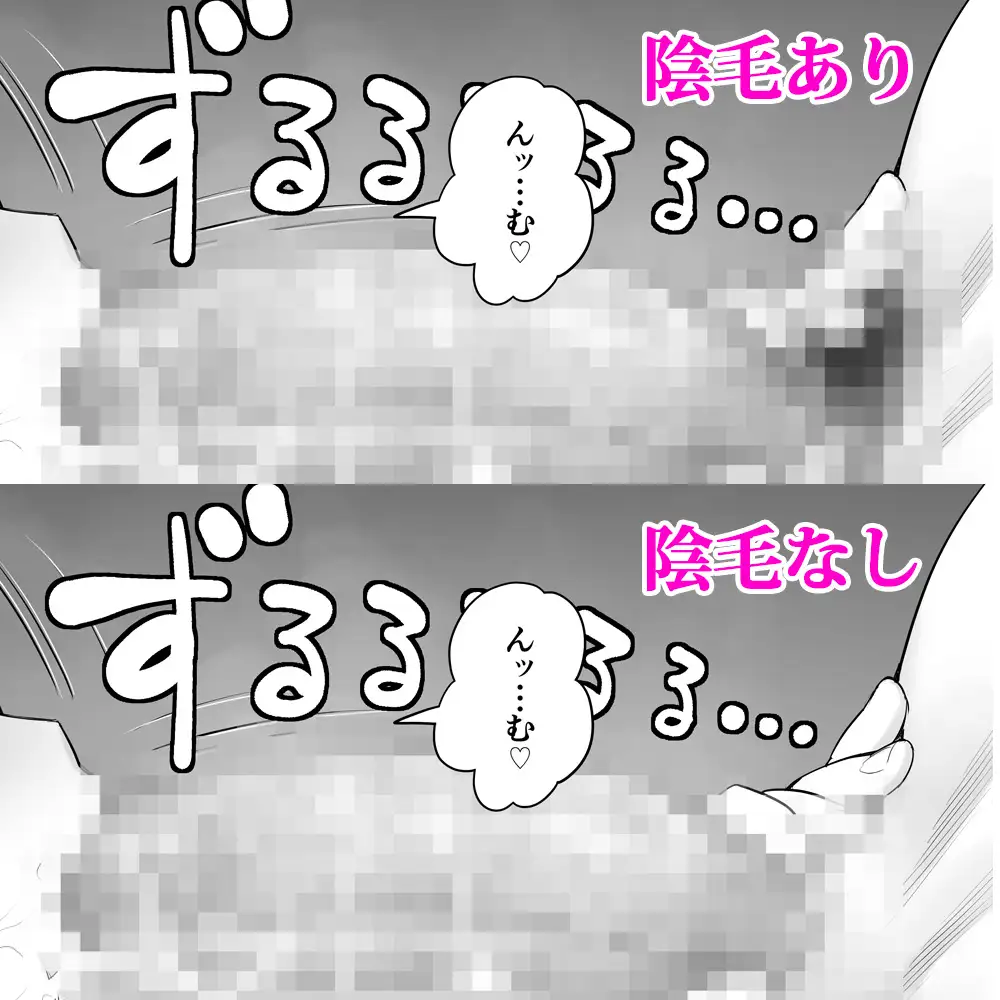子持ち爆乳熟女は強気でクールなふたなり女子をめちゃくちゃにイカせたい