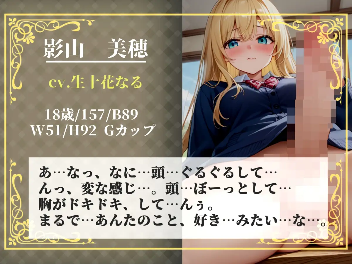 【プレミアムサウンド】催○アプリを使用しての学校のふたなりアイドル女子のアナルレ●プ✨ 彼氏に電話を掛けさせながらの3穴調教寝取られSEX