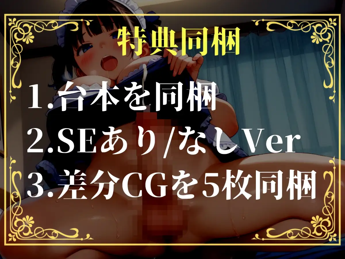 【プレミアムサウンド】催○アプリを使用しての学校のふたなりアイドル女子のアナルレ●プ✨ 彼氏に電話を掛けさせながらの3穴調教寝取られSEX