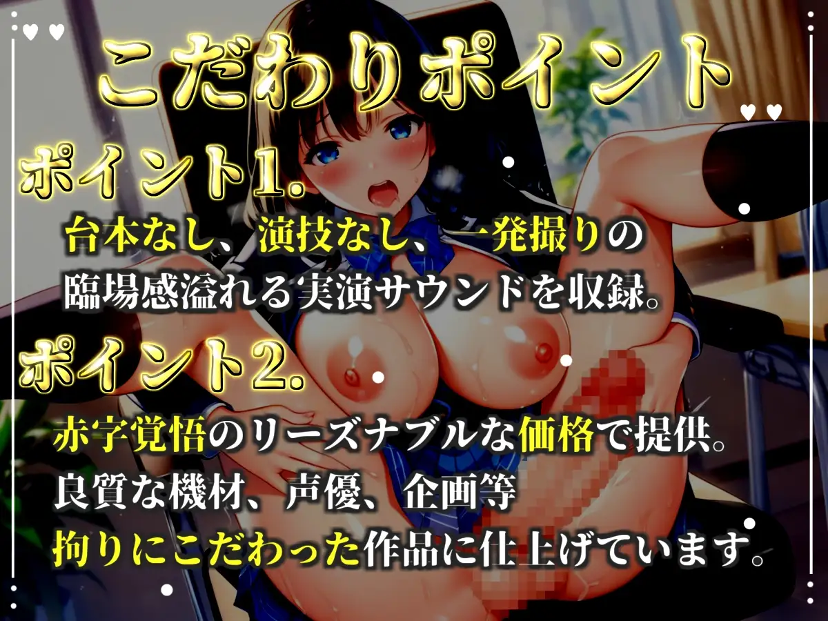 完全脈なしふたなり幼馴染の女子に催○アプリを用いての調教プレイ!! アナルがガバガバになるまでレ●プして3穴中出しSEX