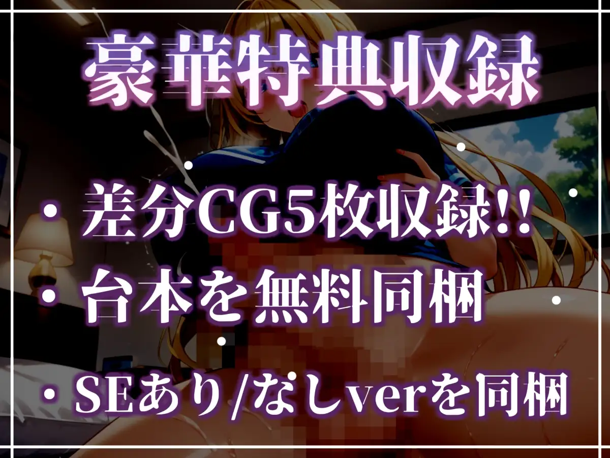 完全脈なしふたなり幼馴染の女子に催○アプリを用いての調教プレイ!! アナルがガバガバになるまでレ●プして3穴中出しSEX